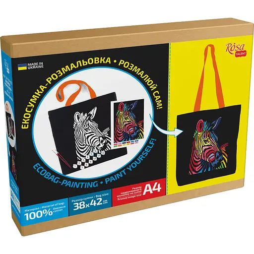 Набір екосумка-розмальовка чорна „Яскрава зебра“ бавовна 240 г/м2 38х42см ROSA Talent [CD] - фото 6