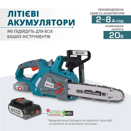 Пила акумуляторна ланцюгова Könner&Söhnen KS CS20V-12 set (KS CS20V-12 set) - фото 13