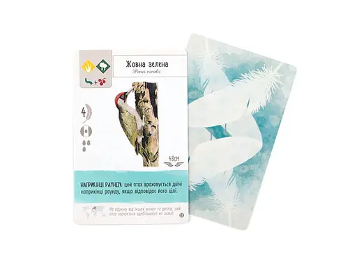 Настільна гра Ігромаг Крила: Птахи Європи (Wingspan: European Expansion) (укр.) (STM901) - фото 13