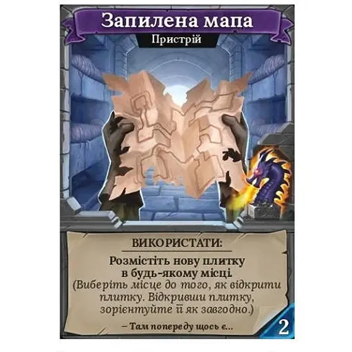 Аксесуар Geekach Games Промо карта Запилена мапа до гри Кланк! Катакомби укр. (GKCH105PR) - фото 1
