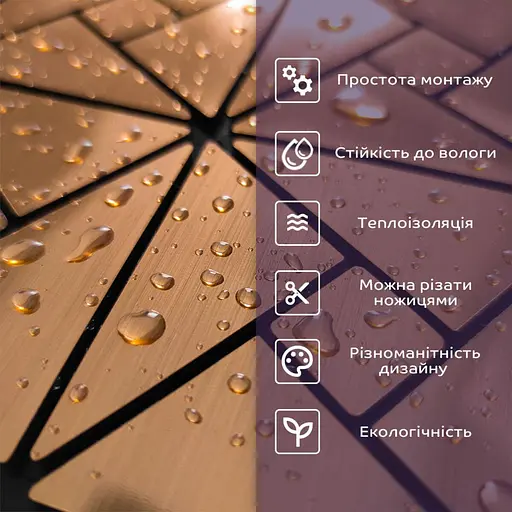 Самоклеющаяся PET мозаика 300х300х4мм SW-00001640 - фото 6