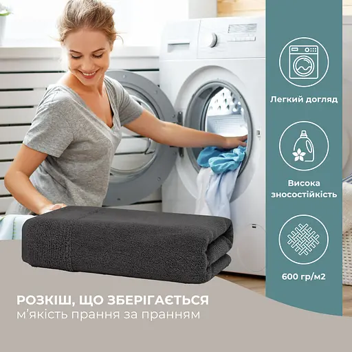 Рушник для тіла Ideia махровий банний натуральна бавовна 70х140 см (8-35870*004) - фото 8