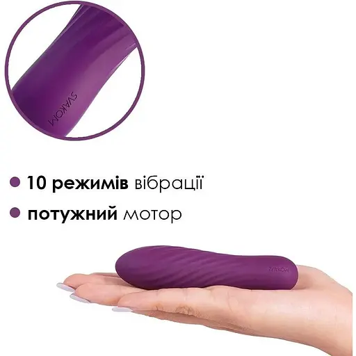 Потужний мінівібратор-помада Svakom Tulip Violet для стимуляції клітора - фото 3