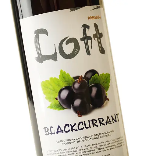 Сироп Loft Чорна Смородина 0.7 л - фото 5