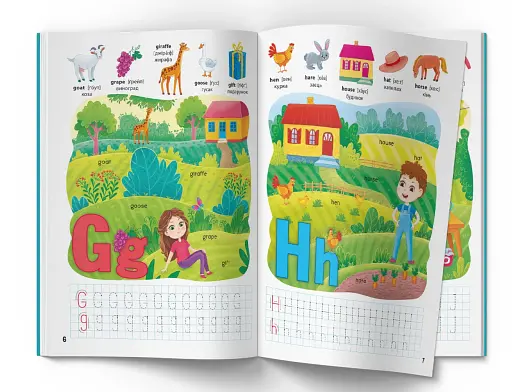 Школа сучасного чомусика. English ABC. 128 розвивальних наліпок - фото 3