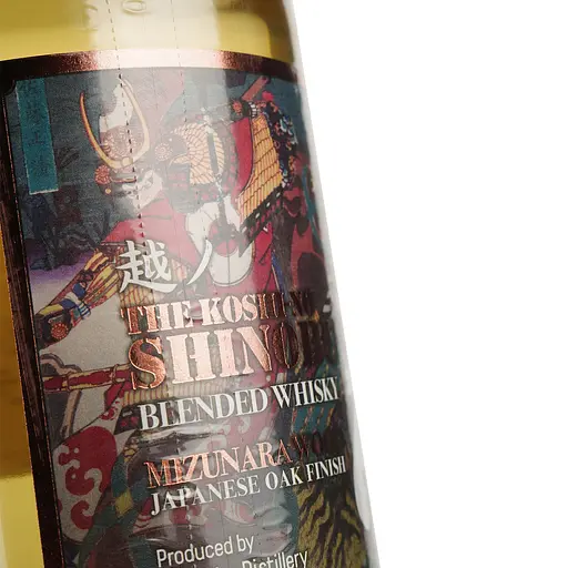 Віскі Shinobu Pure Malt 43% 0.7 л в подарунковій упаковці - фото 6