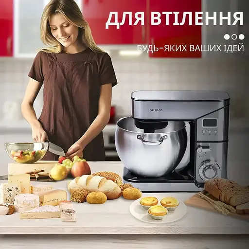 Стационарный миксер тестомес Sokany SC-623E с металлической чашей планетарное вращение 10л 2000Вт Серебряный - фото 9