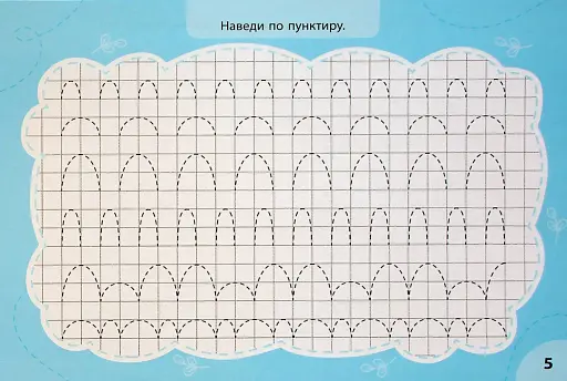 Експрес-прописи з наліпками. Пишу та малюю по клітинках - фото 5