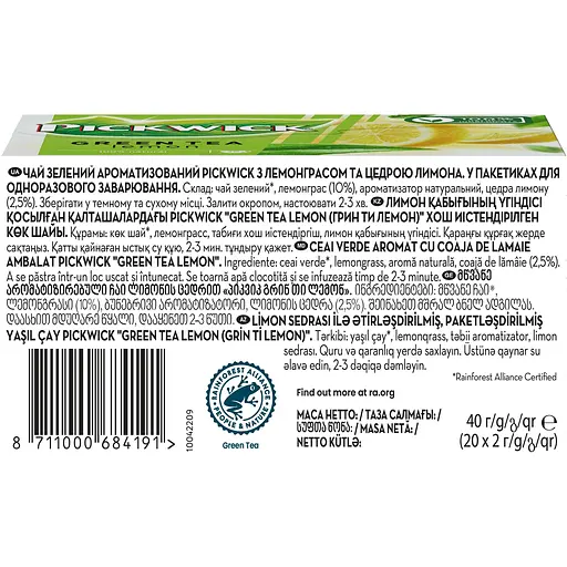 Чай зелений Pickwick з лемонграсом та цедрою лимона 40 г (20 шт. х 2 г) - фото 6