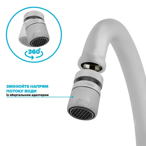 Поворотный адаптер 360° Drop CL360F-MT для смесителя - Угол наклона 15°, внутренняя F 22мм - фото 3
