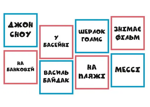 Настільна гра Lords of Boards Твоя мама у піжамі (Your Mum in Knickers) (укр.) (LOB2406UA) - фото 4