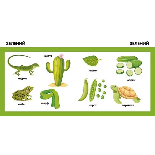 Дитяча смарт-книжечка "Кольори" 944008, 24 сторінки - фото 2