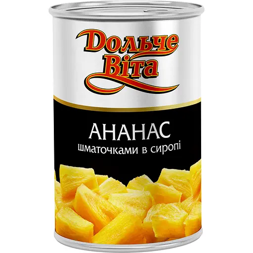 Ананас Dolce Vita шматочками в сиропі 580 мл