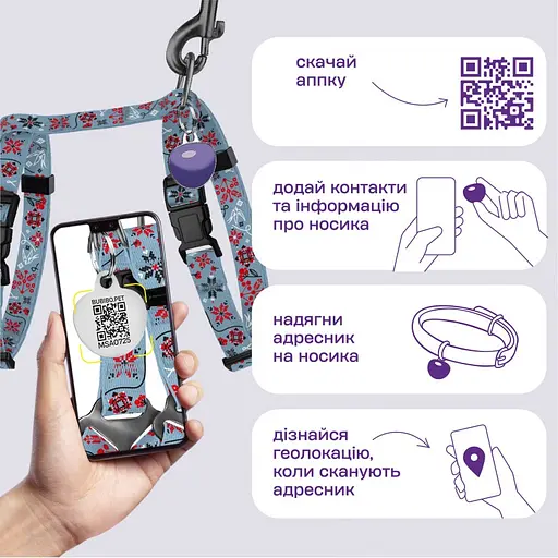 Шлея з повідцем для котів та дрібних собак Барксі Urban патріотична розмір XXS Калина - фото 4