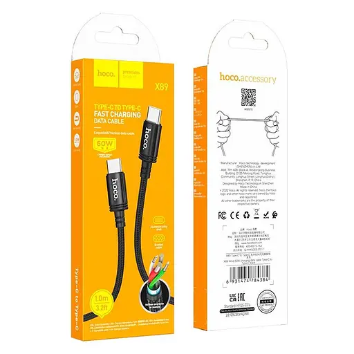 Кабель HOCO X89 Wind 60W charging data cable Type-C to Type-C Black - фото 2
