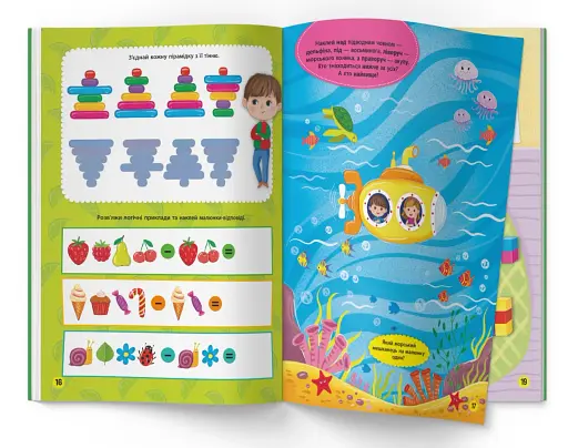 Школа сучасного чомусика. Розвиваємо логіку. 110 розвивальних наліпок - фото 4