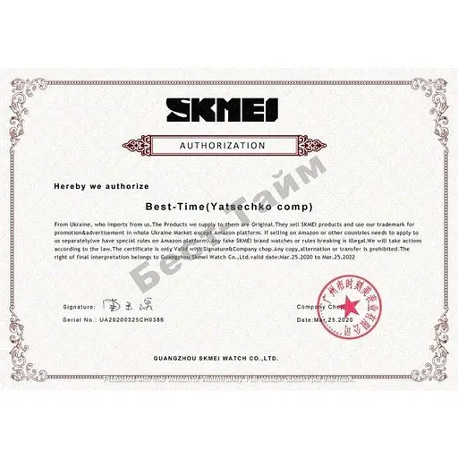 Чоловічий наручний годинник Skmei Tandem 9096 Сріблястий - фото 8