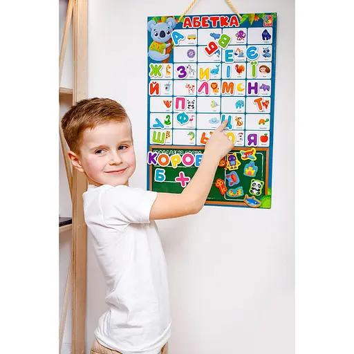 Дитячий навчальний плакат "Магнітна абетка" Vladi Toys VT5555-05, 55 магнітів - фото 3