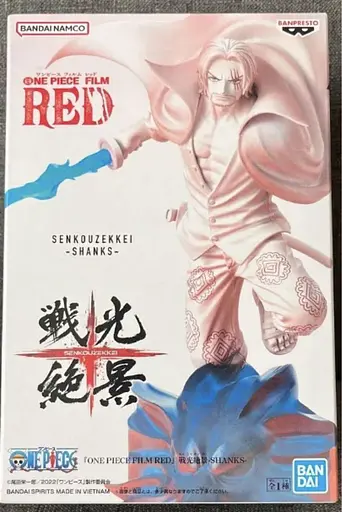 Фігурка Banpresto THE GRANDLINE MEN Великий куш Шанкс One Piece Shanks 15 см B GM OP S - фото 4
