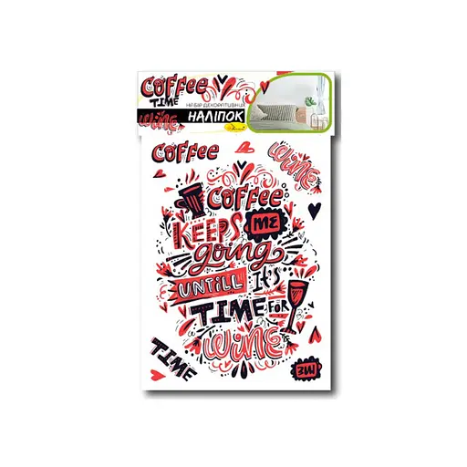 Набор декоративных наклеек А3 "Coffee time" Апельсин НДН-03-2 - фото 1