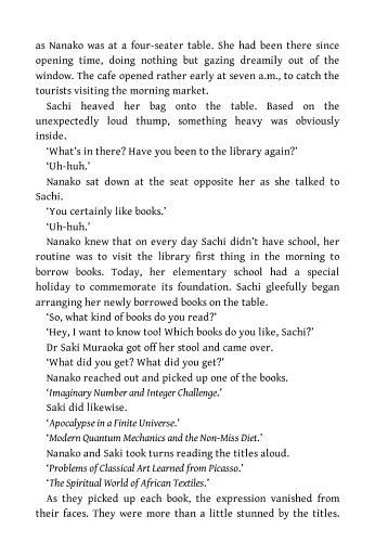 Before the Coffee Gets Cold Book 3: Before Your Memory Fades - фото 10