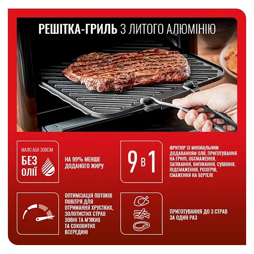 Мультипіч TEFAL FW501815 - фото 15