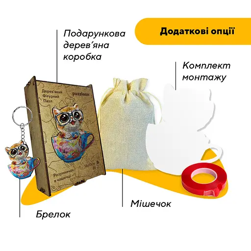 Пазл деревянный Умничок в чашечке, А4, Деревянная коробка 100 элементов - фото 5