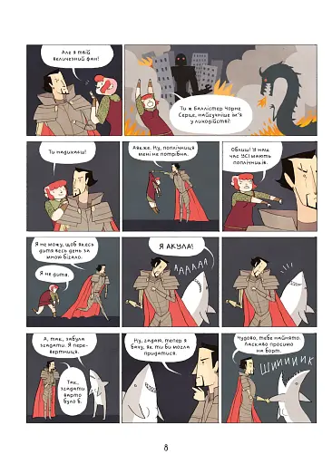 Німона - фото 3