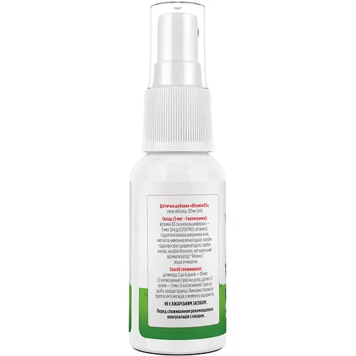 Вітамін D3 Biotus спрей для дітей смак малини 30 мл - фото 3