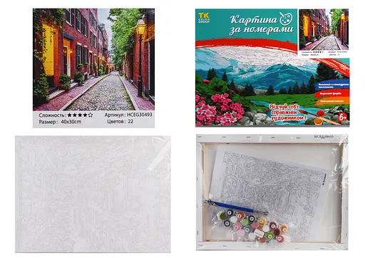 Набір для розпису по номерах Вузька вулиця, TK Group, 30x40 см, 30493