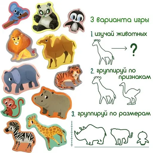 Набор магнитов Magdum "Зоо" 20шт ML4031-05 EN - фото 6