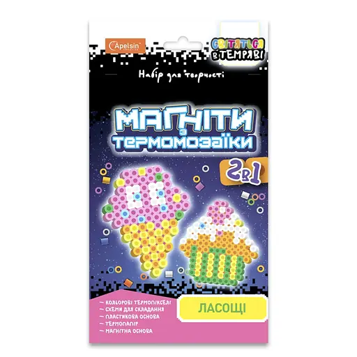 Набор для творчества Магниты с термозаикой 2 в 1, светятся в темноте (В ассортименте) - фото 2