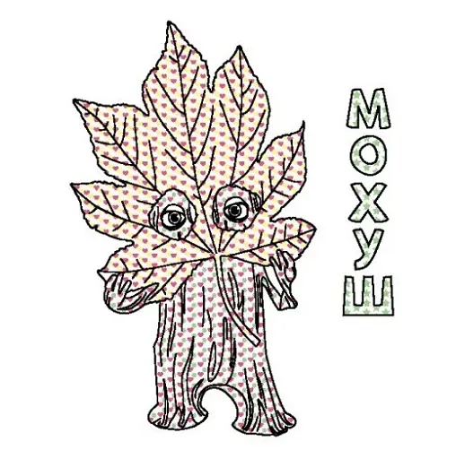 Кольоровий Буль. Дивовижні пригоди Мавки - фото 6