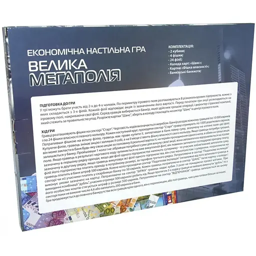 Настольная игра Strateg Большая Мегаполия 515 - фото 2