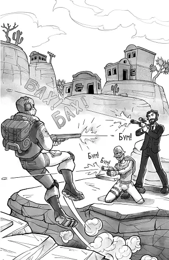 FORTNITE. Битва за Дарк Даґалур. Перша місія Боба «Зухвальця» Купера - фото 9