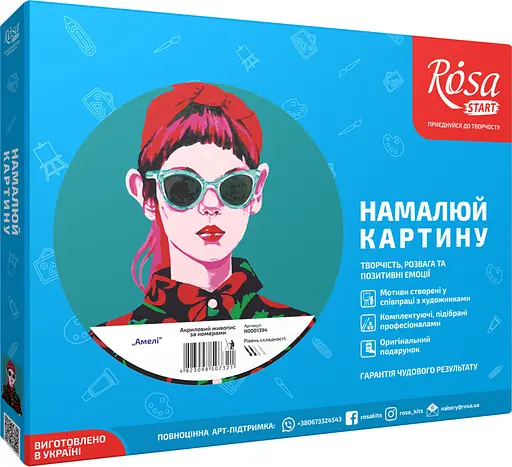 Картина по номерам Rosa Start Амели - фото 3