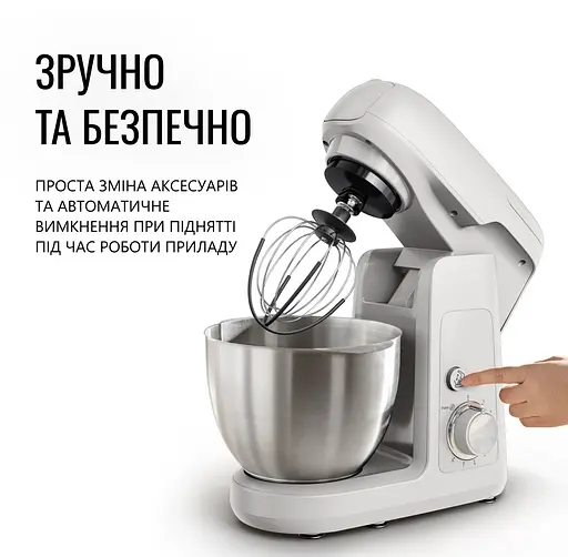 Кухонна машина Tefal QB525B38 - фото 3