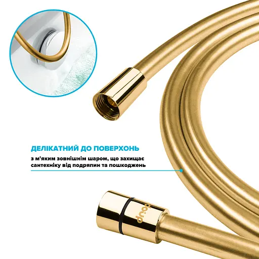 Шланг для душа 175 см Drop SH-H175-GLD-P силиконовый - Двойной Анти-Твист, золотой - фото 7
