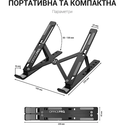 Підставка для ноутбука OfficePro LS320B Black (144397) - фото 3