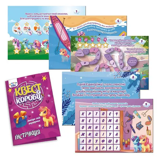 Настільна гра "Квест у коробці Єдиноріжки" VT5902-01 інструкція 12 карток з завданнями - фото 2