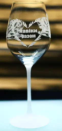 Винний келих 480 мл з гравіюванням Лебеді весільні фужери подарунок на річницю для коханих - фото 1