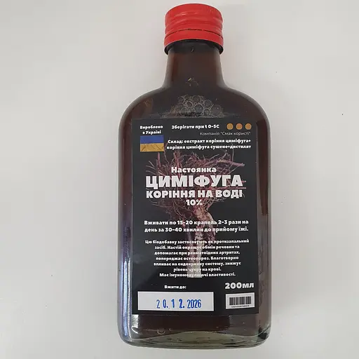 Водная настойка на корне цимифуги клопогона 200 мл - фото 1