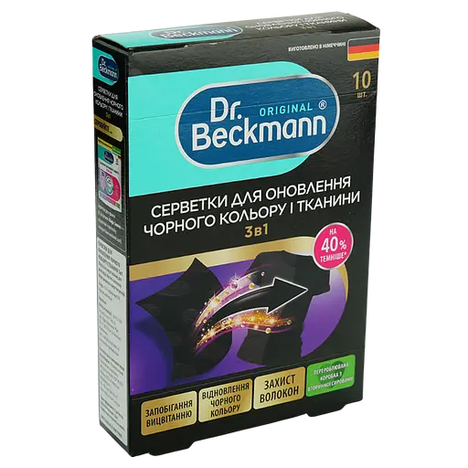 Салфетки для обновления черного цвета и ткани Dr. Beckmann 2в1, 10 шт. - фото 2