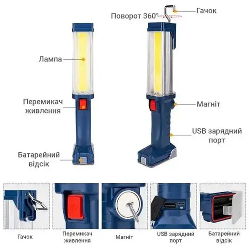 Ліхтар для СТО ZJ-8899-2 з гачком та магнітом, акумуляторна підвісна лампа перенесення павербанк 20 Вт - фото 5