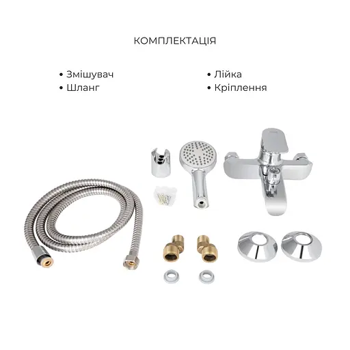 Набір змішувачів для ванни Lidz Wieza 001 + Wieza 006 Chrome - фото 4