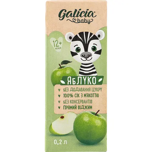 Упаковка натурального яблучного соку Galicia Baby з м’якоттю 1.8 л (0.2 л x 9 шт.) - фото 2