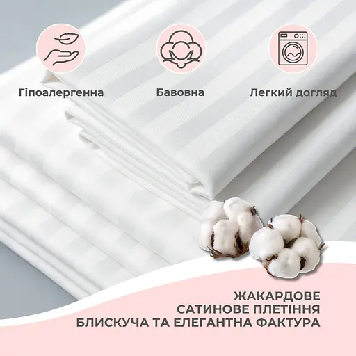 Наволочка Ideia сатин бавовна 50х70 см (8-11865*001) - фото 3