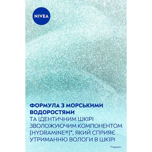 Очищающий гель для умывания NIVEA для комбинированной кожи 150 мл (81170)  - фото 6