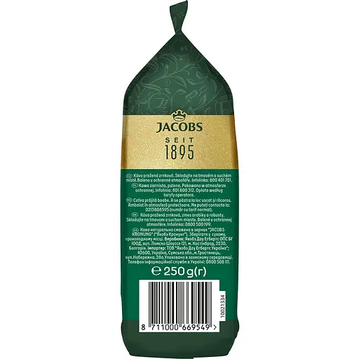 Кофе в зернах Jacobs Kronung 250 г - фото 4