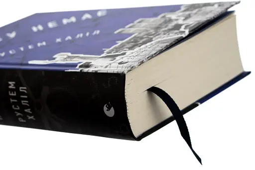 Часу немає - фото 3